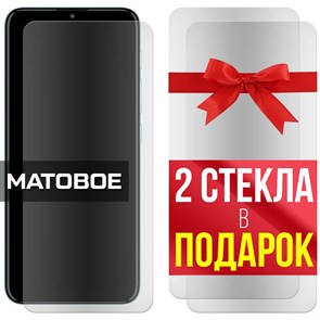 Комплект из 3-x защитных гибридных стекол МАТОВЫХ Krutoff для Motorola Moto E20 (XT2155-8)