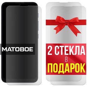 Комплект из 3-x защитных гибридных стекол МАТОВЫХ Krutoff для Motorola Moto G20 (XT2128-2)