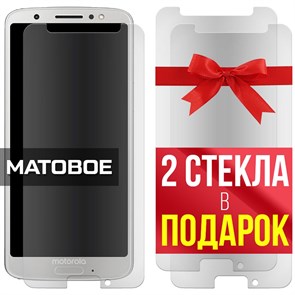 Комплект из 3-x защитных гибридных стекол МАТОВЫХ Krutoff для Motorola Moto G6