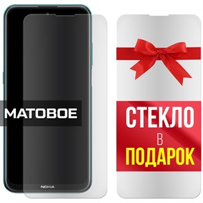 Комплект из 2-x защитных гибридных стекол МАТОВЫХ Krutoff для Nokia X10
