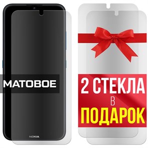 Комплект из 3-x защитных гибридных стекол МАТОВЫХ Krutoff для Nokia 1.4