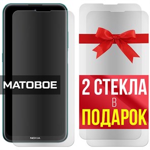 Комплект из 3-x защитных гибридных стекол МАТОВЫХ Krutoff для Nokia X10