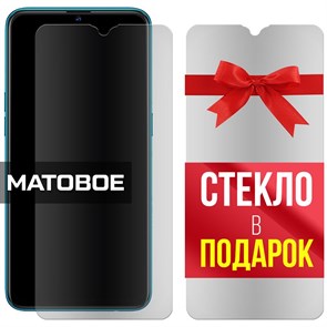 Комплект из 2-x защитных гибридных стекол МАТОВЫХ Krutoff для Oppo A12