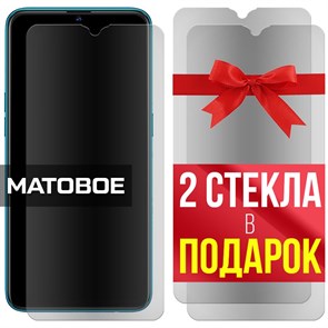 Комплект из 3-x защитных гибридных стекол МАТОВЫХ Krutoff для Oppo A12