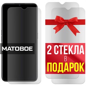 Комплект из 3-x защитных гибридных стекол МАТОВЫХ Krutoff для Oppo A5 (2020)