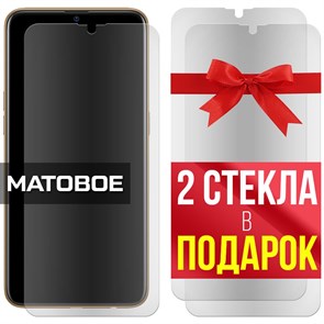 Комплект из 3-x защитных гибридных стекол МАТОВЫХ Krutoff для Oppo AX7