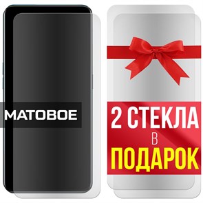 Комплект из 3-x защитных гибридных стекол МАТОВЫХ Krutoff для Vivo Nex 9