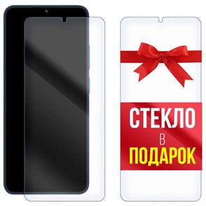 Комплект из 2-x защитных гибридных стекол Krutoff для Xiaomi Redmi 12C