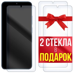 Комплект из 3-x защитных гибридных стекол Krutoff для Xiaomi Redmi 12C