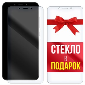 Комплект из 2-x защитных гибридных стекол Krutoff для Xiaomi Redmi A2