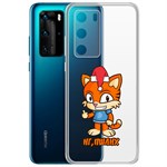 Чехол-накладка Krutoff Clear Case Тигр оптимист для Huawei P40 Чехол-накладка Krutoff Clear Case Тигр оптимист для Huawei P40