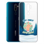 Чехол-накладка Krutoff Clear Case Люблю зиму для OPPO A5 (2020)/A9 (2020) Чехол-накладка Krutoff Clear Case Люблю зиму для OPPO A5 (2020)/A9 (2020)