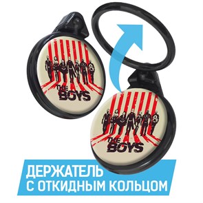 {{photo.Alt || photo.Description || 'Кольцо-держатель Krutoff для телефона Пацаны. Супергерои'}}