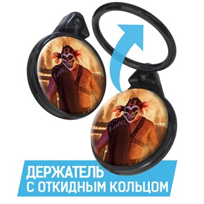 {{photo.Alt || photo.Description || 'Кольцо-держатель Krutoff для телефона Скрежет Металла (Twisted Metal). Сладкоежка'}}