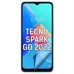 Стекло защитное гибридное Krutoff для Tecno Spark Go 2022 - фото 248903