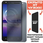 Стекло защитное гибридное Антишпион Krutoff для Alcatel 5047 U5 HD - фото 408306