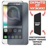 Стекло защитное гибридное Антишпион Krutoff для Alcatel Shine Lite 5080X - фото 408313