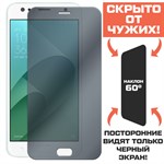 Стекло защитное гибридное Антишпион Krutoff для Asus Zenfone 4 Live (ZB553K) - фото 408319