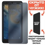 Стекло защитное гибридное Антишпион Krutoff для ZTE Blade L9 - фото 423528