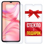 Комплект из 2-x защитных гибридных стекл Krutoff для INFINIX HOT 10 Lite - фото 427921