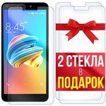 Комплект из 3-x защитных гибридных стекл Krutoff для ITEL A45 - фото 427963