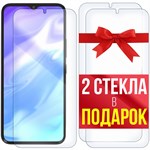 Комплект из 3-x защитных гибридных стекл Krutoff для ITEL Vision 1 Pro - фото 427977