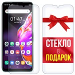 Комплект из 2-х защитных гибридных стекл Krutoff для INFINIX HOT 10S - фото 446385