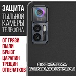 Стекло защитное гибридное Krutoff для камеры TCL 30 Plus (2 шт.) - фото 446711