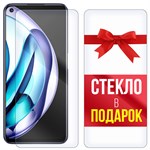 Комплект из 2-x защитных гибридных стекл Krutoff для Realme 9 5G SE - фото 454527