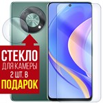 Стекло защитное гибридное Krutoff Huawei Nova Y90 + защита камеры (2 шт.) - фото 454547