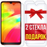 Комплект из 3-x защитных гибридных стекл Krutoff для Xiaomi Redmi 7 - фото 455108