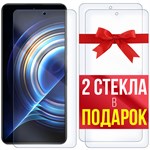 Комплект из 3-x защитных гибридных стекл Krutoff для Xiaomi Redmi K50 Pro - фото 455117