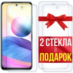 Комплект из 3-x защитных гибридных стекл Krutoff для Xiaomi Redmi Note 10T - фото 455120