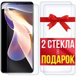 Комплект из 3-x защитных гибридных стекл Krutoff для Xiaomi Redmi Note 11 Pro Plus 5G - фото 455122