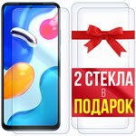 Комплект из 3-x защитных гибридных стекл Krutoff для Xiaomi Redmi Note 11 - фото 455123