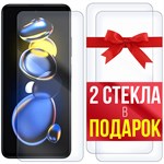 Комплект из 3-x защитных гибридных стекл Krutoff для Xiaomi Redmi Note 11T Pro Plus - фото 455126