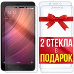 Комплект из 3-x защитных гибридных стекл Krutoff для Xiaomi Redmi Note 4X - фото 455128