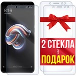 Комплект из 3-x защитных гибридных стекл Krutoff для Xiaomi Redmi Note 5 / Note 5 Pro - фото 455129