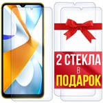 Комплект из 3-x защитных гибридных стекл Krutoff для Xiaomi Poco C40 - фото 455140