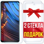 Комплект из 3-x защитных гибридных стекл Krutoff для Xiaomi Poco X3 GT - фото 455147