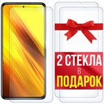 Комплект из 3-x защитных гибридных стекл Krutoff для Xiaomi Poco X3 - фото 455148