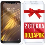 Комплект из 3-x защитных гибридных стекл Krutoff для Xiaomi Pocophone F1 - фото 455151