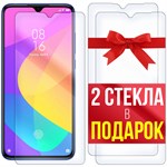 Комплект из 3-x защитных гибридных стекл Krutoff для Xiaomi Mi 9 Lite - фото 455182