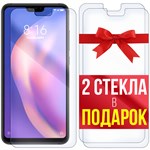 Комплект из 3-x защитных гибридных стекл Krutoff для Xiaomi Mi 8 Lite - фото 455184