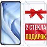 Комплект из 3-x защитных гибридных стекл Krutoff для Xiaomi Mi 11 Lite - фото 455200