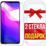 Комплект из 3-x защитных гибридных стекл Krutoff для Xiaomi Mi 10 Lite - фото 455204