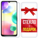 Комплект из 2-x защитных гибридных стекл Krutoff для Xiaomi Redmi 10A - фото 456376