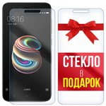 Комплект из 2-x защитных гибридных стекл Krutoff для Xiaomi Redmi 5A - фото 456383