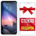 Комплект из 2-x защитных гибридных стекл Krutoff для Xiaomi Redmi Note 6 Pro - фото 456408