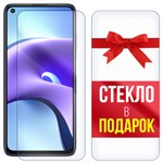 Комплект из 2-x защитных гибридных стекл Krutoff для Xiaomi Redmi Note 9T - фото 456415